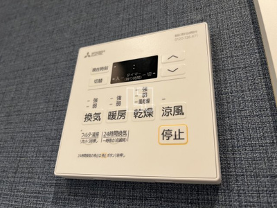 【設備】 | ブエナビスタ難波サウスタワー | ブエナビスタ難波サウスタワー　浴室乾燥リモコン
