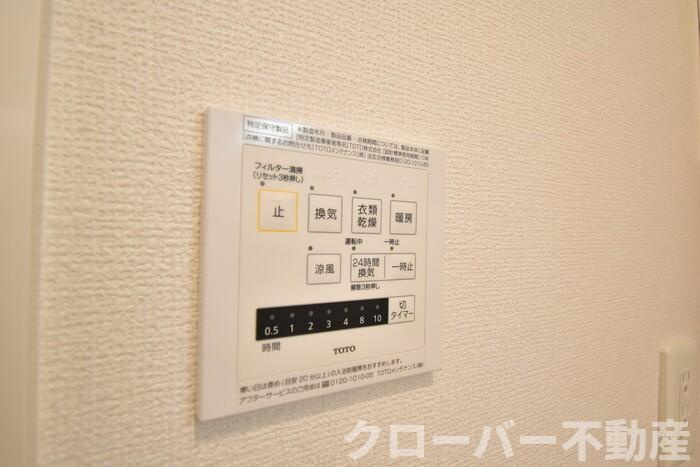 サンライズ豊益 築港町の設備|浴室換気乾燥機