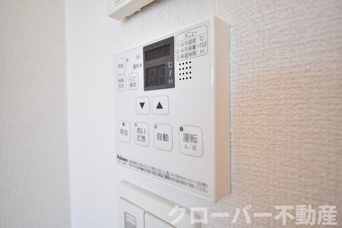 サンライズ豊益 築港町のその他|追い焚き給湯