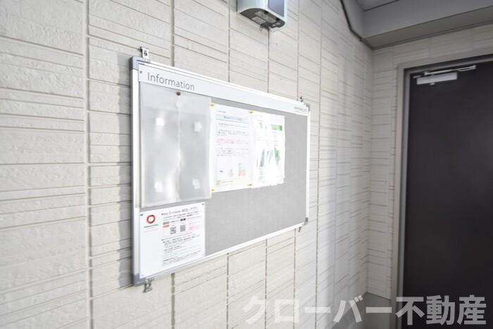 サンライズ豊益 築港町のその他|お知らせ板