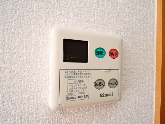 【設備】 | ロイヤルコート