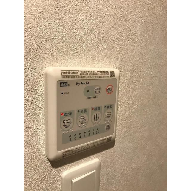 ロイヤルブルーム高鼻町の設備