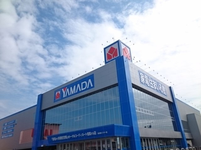 ルミエール　ソレイユの周辺|ヤマダデンキ様まで900m