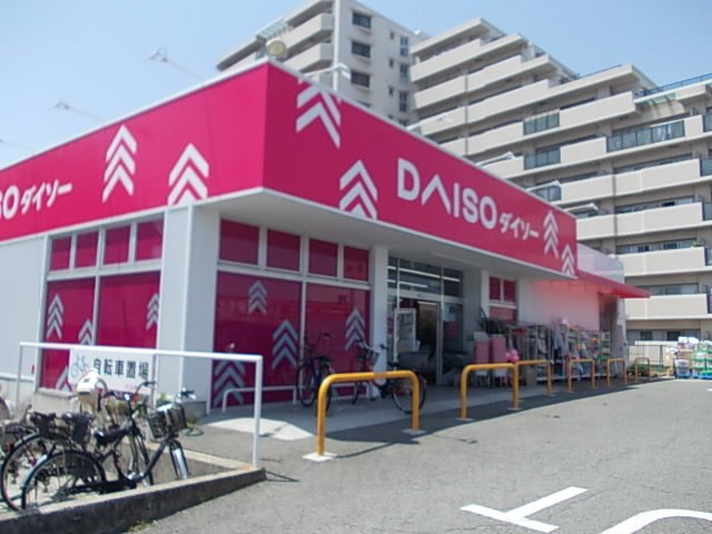 ミディの周辺|ＤＡＩＳＯ様まで600m