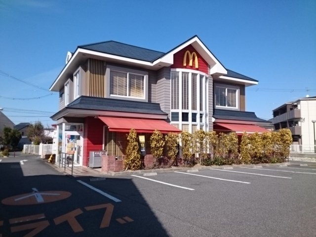 エステート・レイⅢの周辺|マクドナルド様まで550m