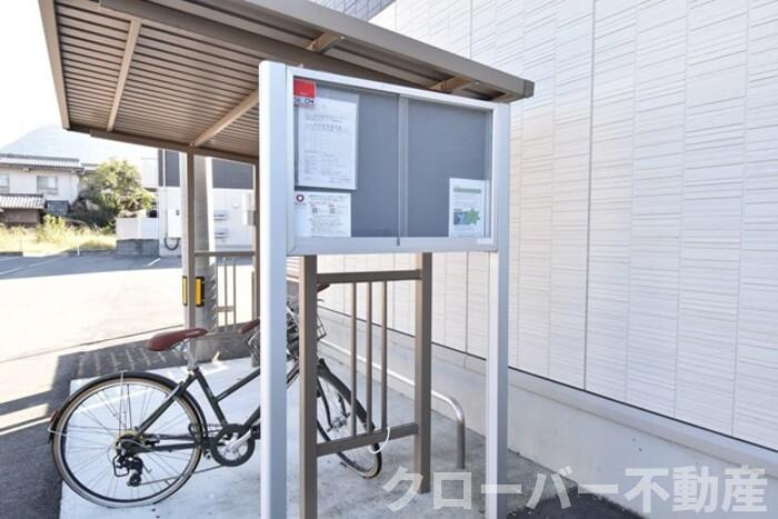 セジュール澄Ⅱ A棟のその他|お知らせ板