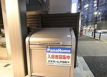 【その他共用部分】 | ラシーネ天神下