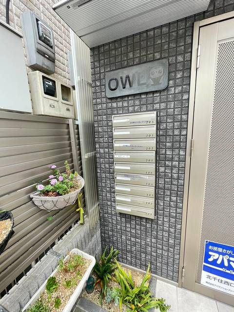 ＯＷＬのその他共用部分