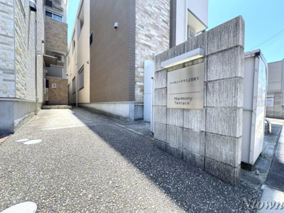 【その他共用部分】 | ハーモニーテラス志賀町Ⅴ