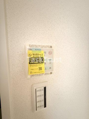 【設備】 | レジデンスコート森ノ宮