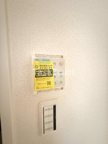 【設備】 | レジデンスコート森ノ宮