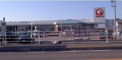 ブリーゼＡの周辺|コメリまで140m