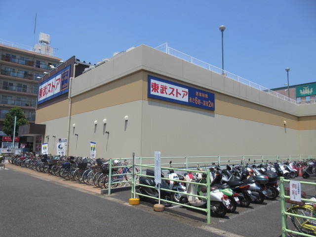 メゾン・ド・オリーブのその他|東武ストア馬橋店