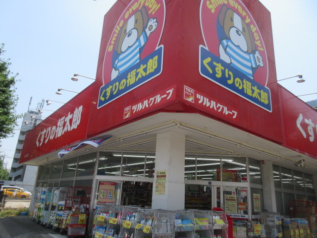 メゾン・ド・オリーブのその他|くすりの福太郎馬橋店