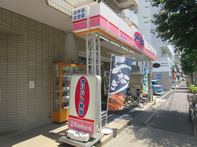 メゾン・ド・オリーブのその他|オリジン弁当馬橋店