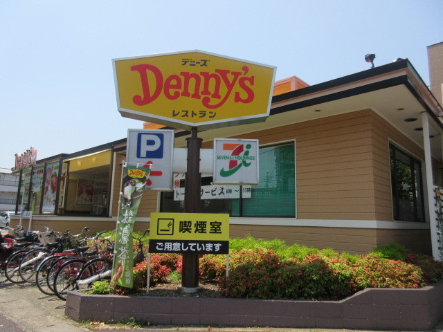 メゾン・ド・オリーブのその他|デニーズ馬橋店