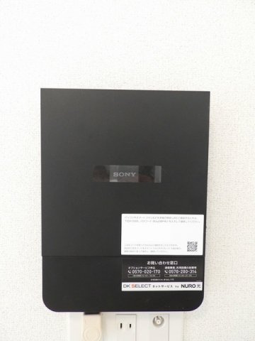 アップフィールド　Ⅱの設備