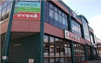 カメリアⅡの周辺|おかず工房まで1500m