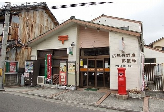 カメリアⅡの周辺|広島矢野東郵便局まで350m