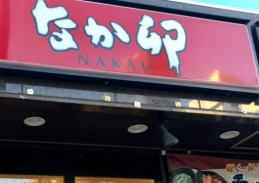 プラウド本郷ヒルトップの周辺