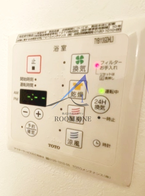 MJキャッスルの設備|浴室乾燥機パネルです。