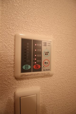 【設備】 | アージュ | 浴室乾燥機