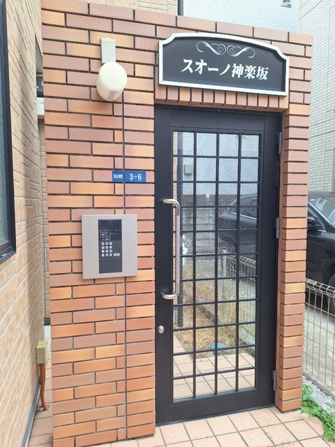 スオーノ神楽坂のエントランス|★オートロック付きのエントランス★