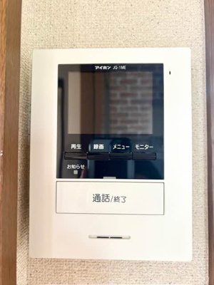 【セキュリティ】 | シャトリエ 弐番館