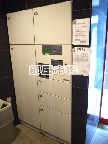 Risingplace町屋のその他共用部分|宅配ボックス