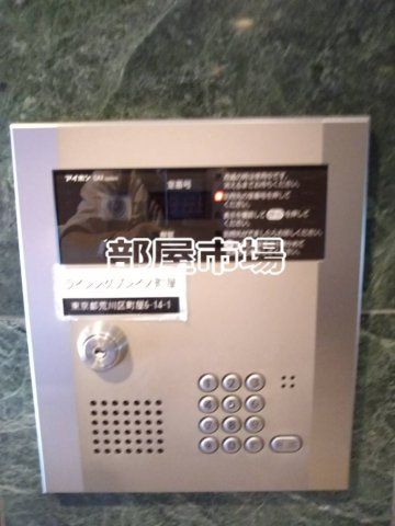 Risingplace町屋のセキュリティ|オートロック