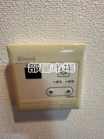 Risingplace町屋の設備|給湯リモコン