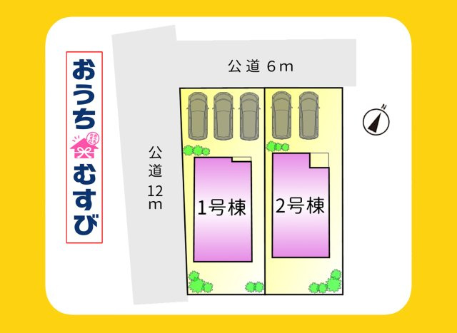 春日井市高森台7丁目（全2棟）の区画図