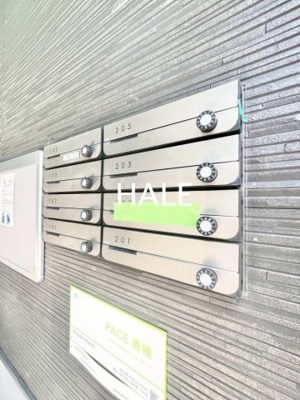 【その他共用部分】 | PACE香椎