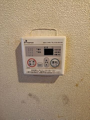 【その他】 | パインフィールドビル | その他