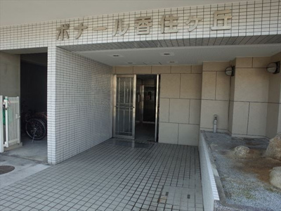 【外観】 | ボナール香住ヶ丘 | 建物外観