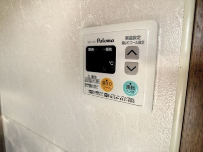 【その他】 | エルボン香椎Ａ棟 | その他