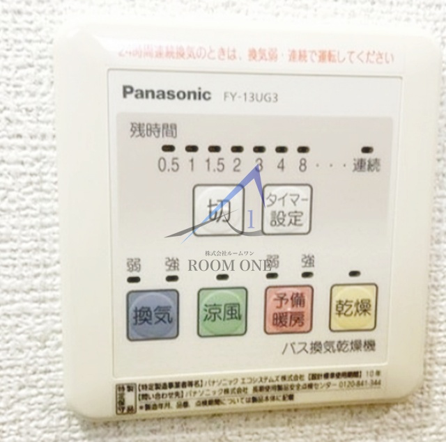 フロントハウス