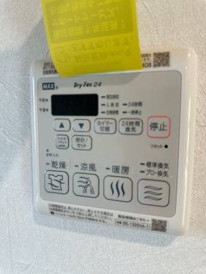 【設備】 | 本陣タウンB