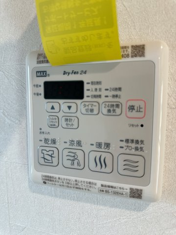 【設備】 | 本陣タウンB