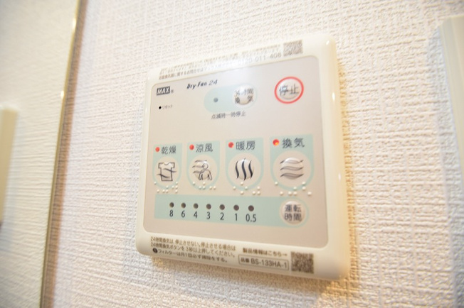 【設備】 | Cion Osaka East Gate