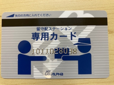 【その他】 | エスティメゾン博多東 | その他