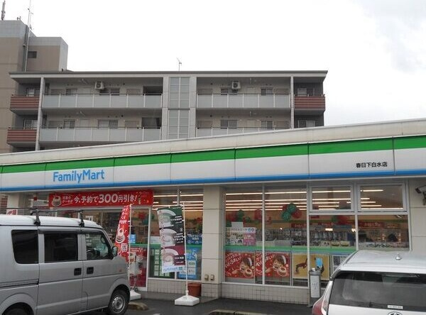 ウエストヴィレッジ 下白水の周辺