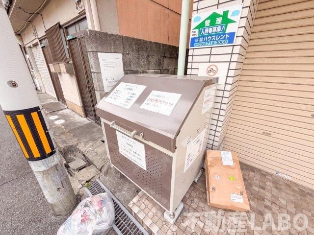 背戸口シティハイツのその他共用部分