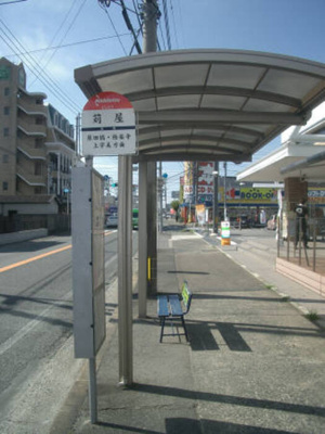  | ガーデンハウス B棟 | 西鉄バス刈屋バス停