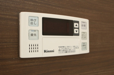  | D-room片峰 | 追い焚き給湯