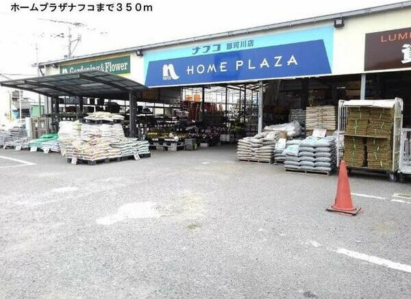ラフィーネ・プロムナードCの周辺