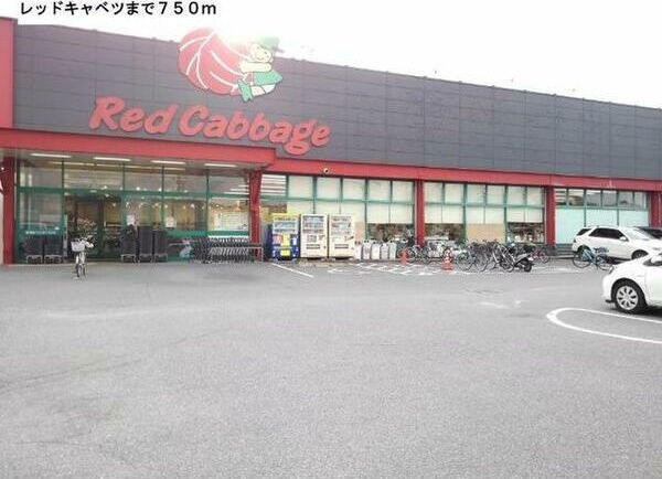 ラフィーネ・プロムナードCの周辺