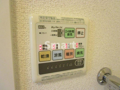 【その他】 | Casa Yamato