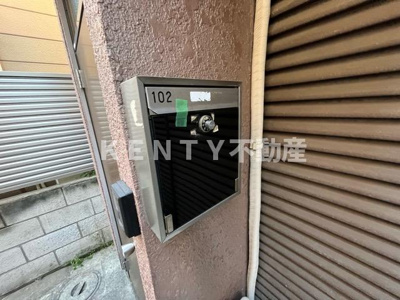 【設備】 | 第５シンエイハイム