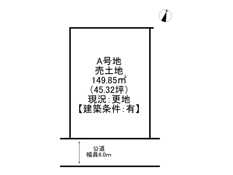 姫路市網干区北新在家/売土地